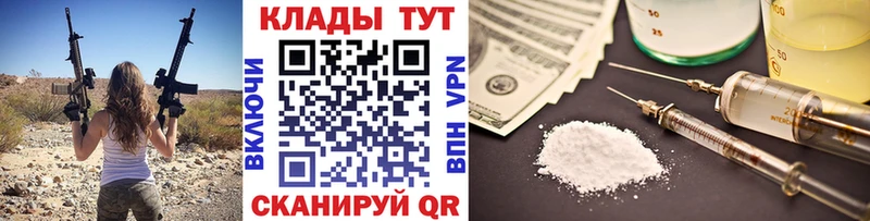 Купить Гашиш  Бутират  СОЛЬ  Галлюциногенные грибы  Меф  МАРИХУАНА  Новодвинск