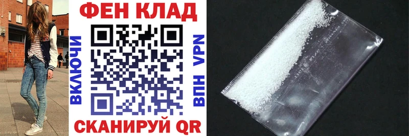 Купить закладки  Новодвинск  Амфетамин VHQ 