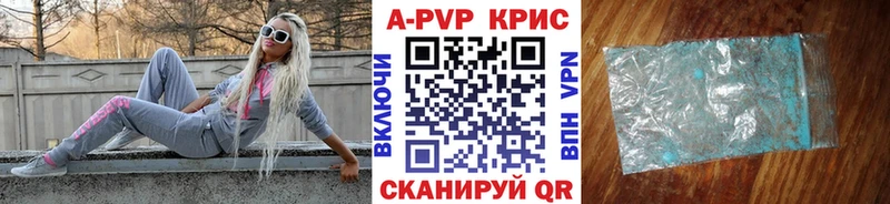 Alpha-PVP крисы CK  Купить  Новодвинск 