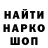 Героин гречка MrEgoorr