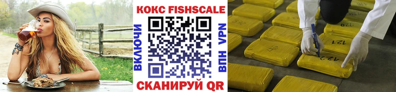 Купить  Новодвинск  КОКАИН 99% 