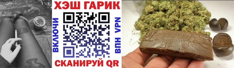 Купить Новодвинск ГАШ ice o lator