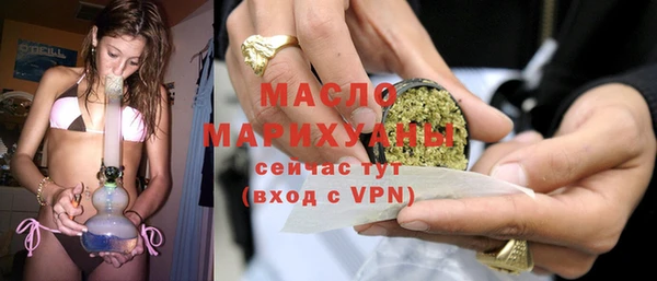кокаин Арсеньев