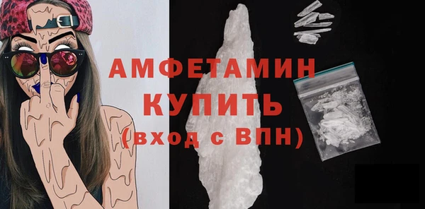 трава Армянск