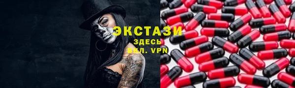 кокаин Арсеньев