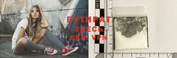 трава Армянск