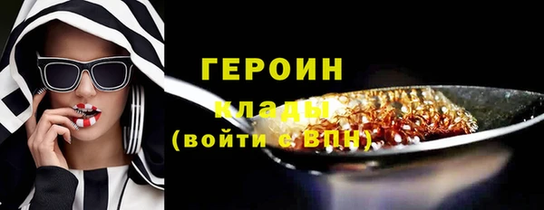 трава Армянск