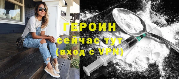 кокаин Арсеньев