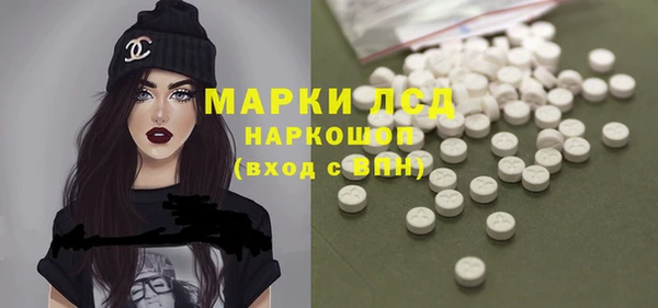 кокаин Арсеньев
