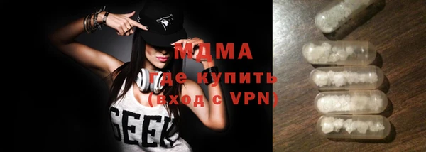 кокаин Арсеньев