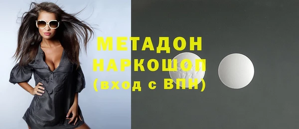 кокаин Арсеньев