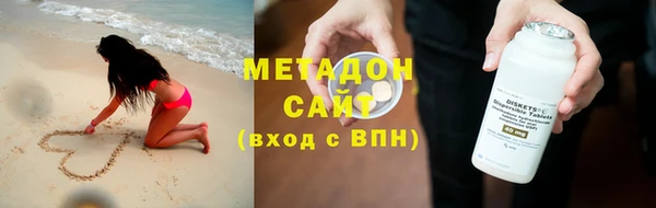 кокаин Арсеньев
