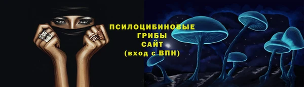 кокаин Арсеньев