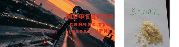 трава Армянск