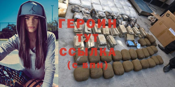 трава Армянск