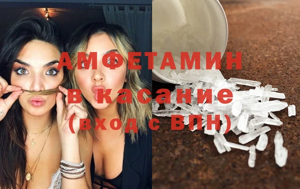 трава Армянск
