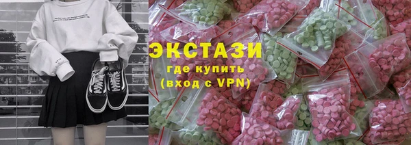 кокаин Арсеньев