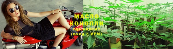 трава Армянск