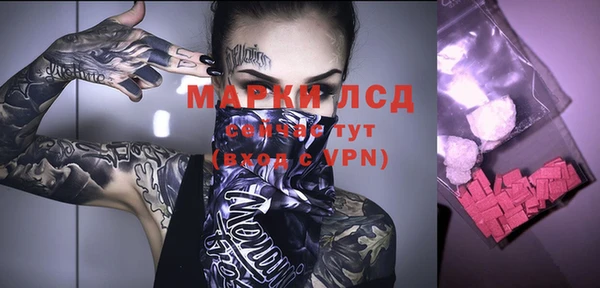 трава Армянск
