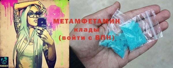 кокаин Арсеньев