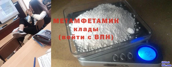 трава Армянск