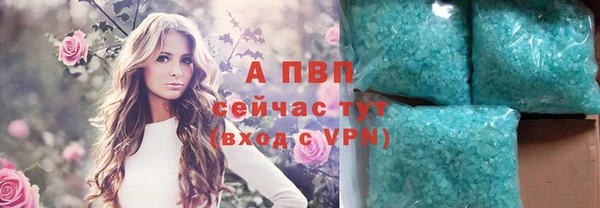 кокаин Арсеньев