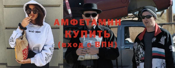 кокаин Арсеньев