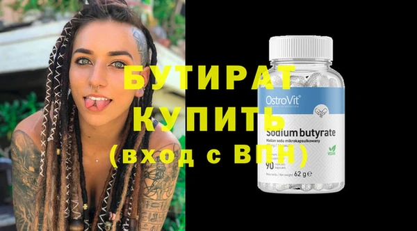 марки lsd Аркадак