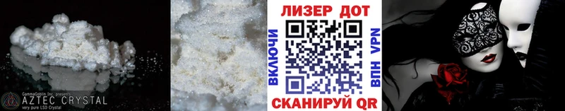 Купить закладки  Новодвинск  ЛСД экстази кислота 