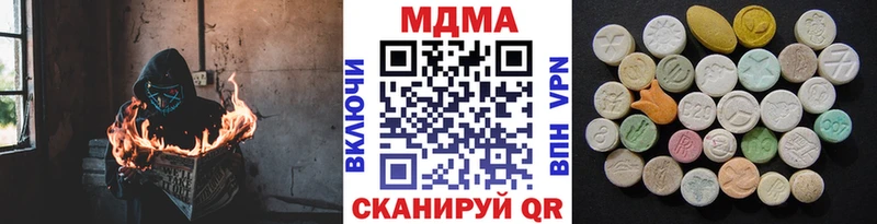 Купить где  Новодвинск  МДМА VHQ 