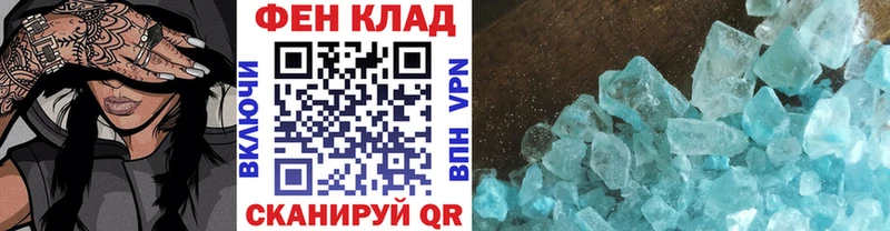 МЕТАМФЕТАМИН пудра  Купить закладки  Новодвинск 