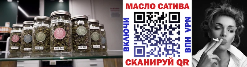 Купить где  Новодвинск  ТГК гашишное масло 